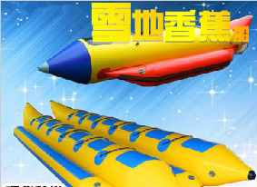 充氣雪地香蕉船水上香蕉船悠波球大型摩托車拖拽玩具戶外